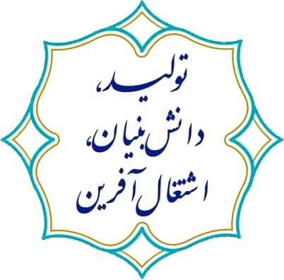 سرمایه گذاری فنی و مهندسی مشانیر